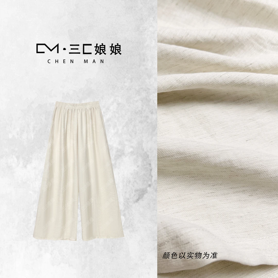 宸嫚三C娘娘【摆摆裤】20888时尚显瘦宽松轻薄透气百搭裤子