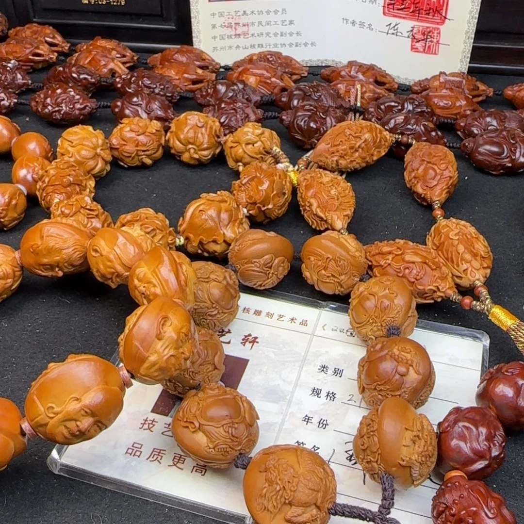 橄榄核手串/手链压车链接