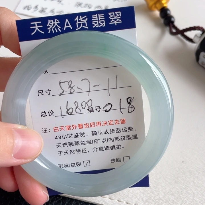 翡翠手镯未镶嵌翡翠