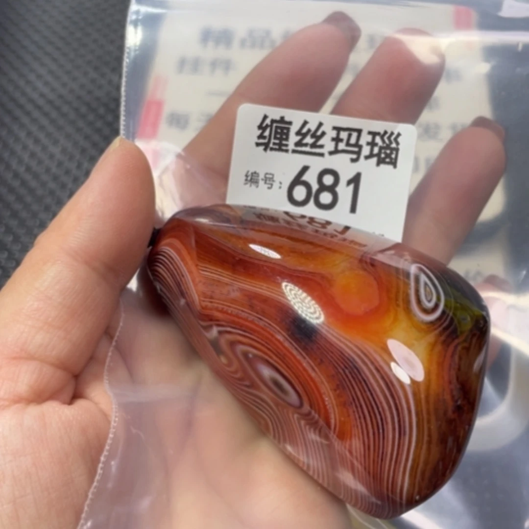 【闪购商品】未镶嵌颈饰玛瑙/玉髓