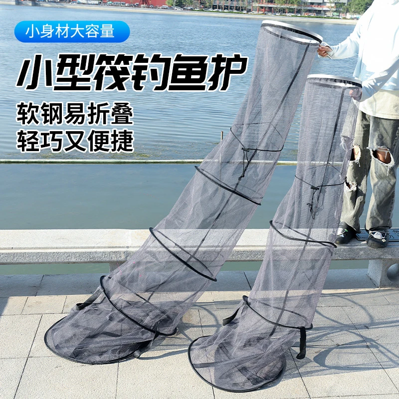便携软钢丝可折叠筏钓鱼护装鱼纳米2mm网眼大肚不伤鱼速干渔护网