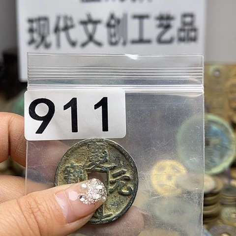 铜【****培现代文创工艺品现代花钱