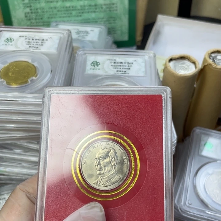 其他普通金属朱伟人人行盒