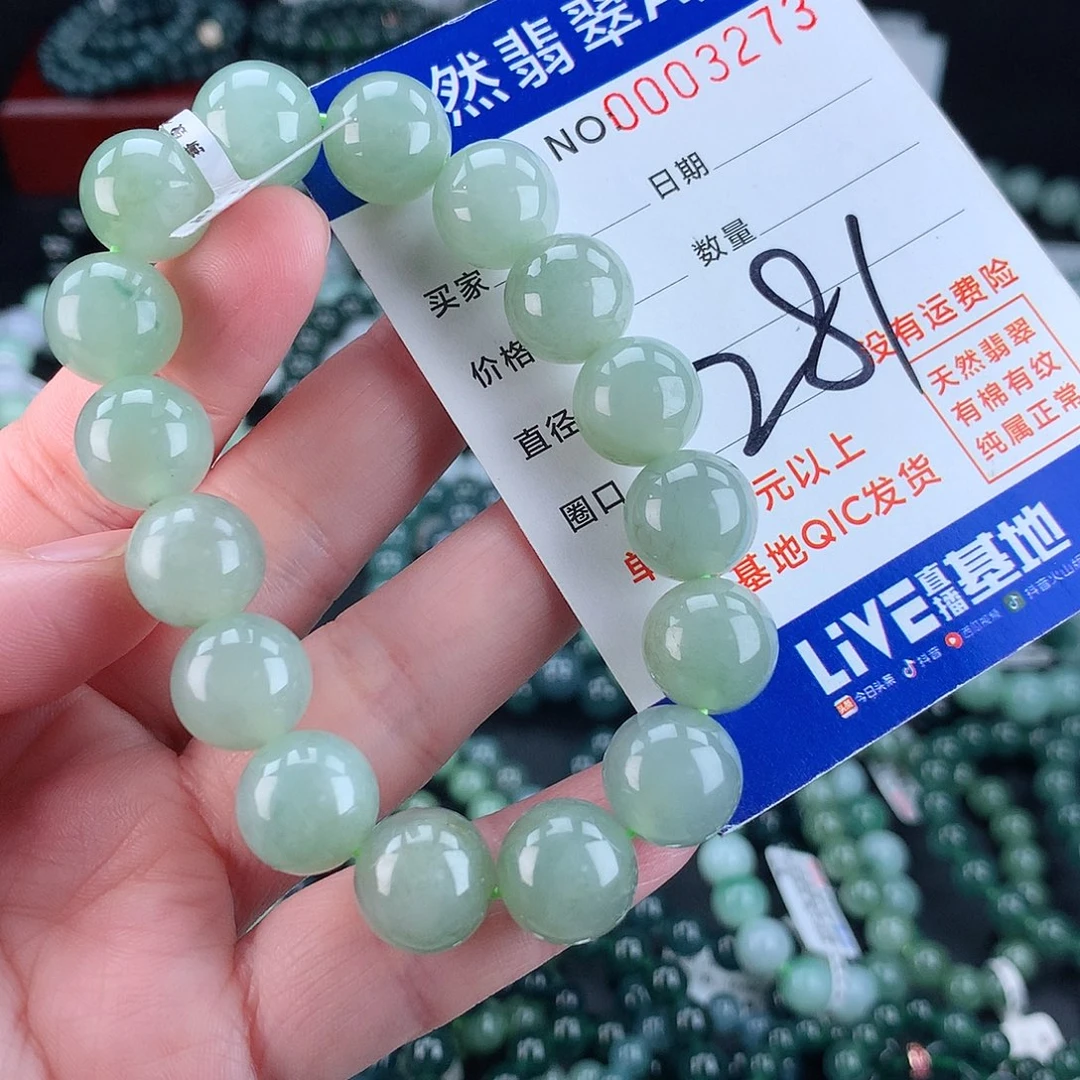 翡翠毛衣链未镶嵌