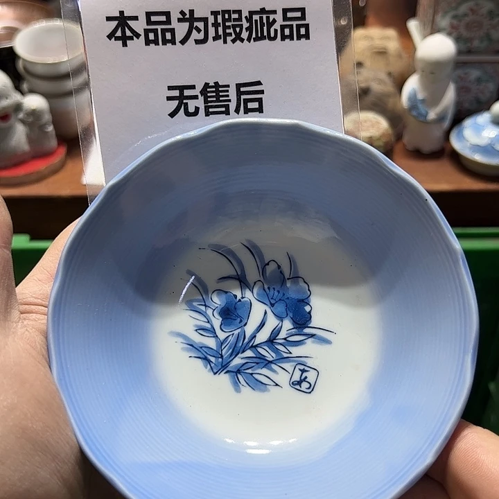 瓷片555555555555555