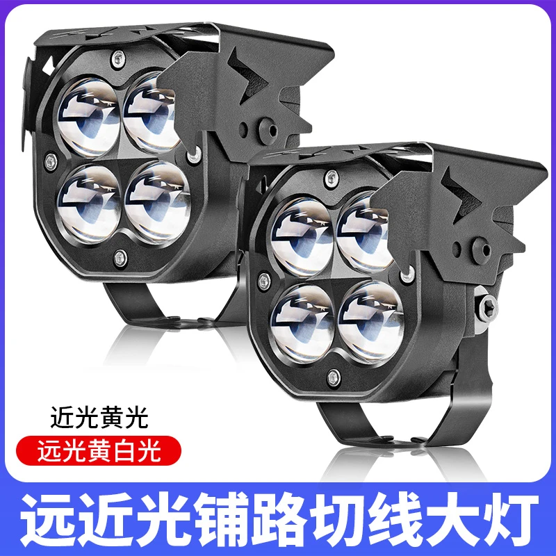 电动车灯超亮led大灯摩托车射灯强光外置透镜铺路电瓶三轮照明灯