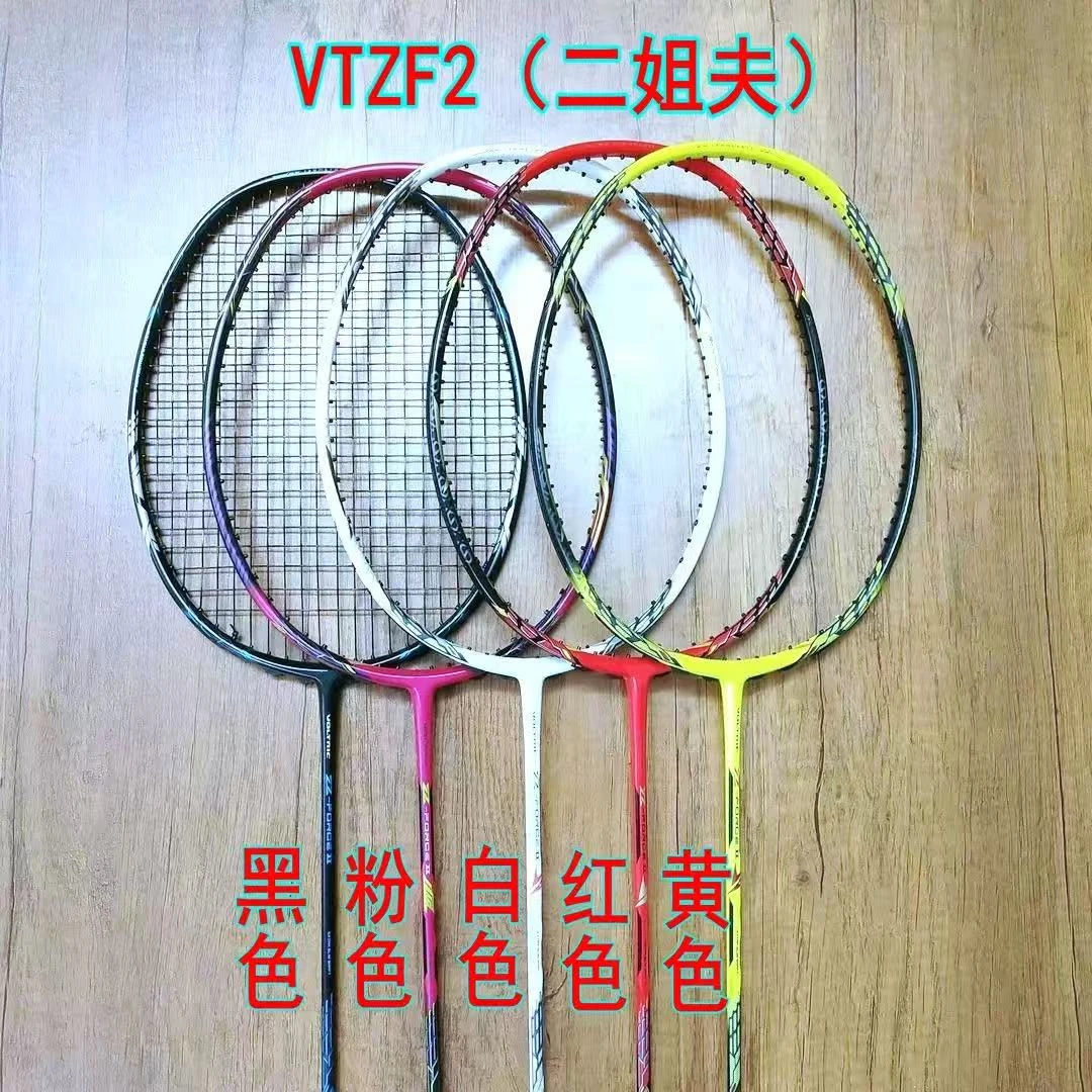 天斧VTZF2二姐夫全系列全碳素4Ug5进攻拍