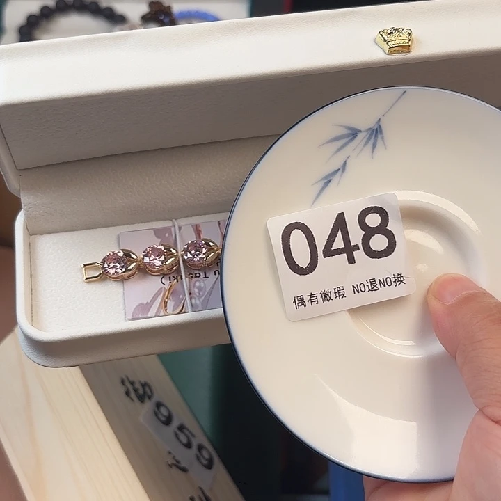 111000。         薄*绿