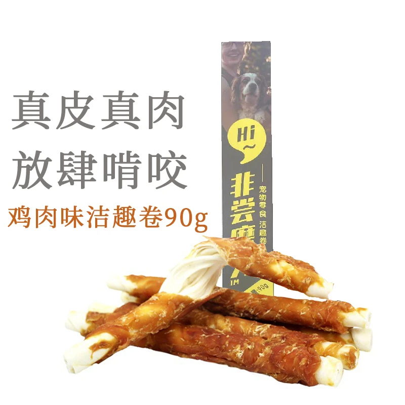 路斯狗狗零食鸡肉味洁趣卷90g狗磨牙棒洁齿金毛柯基犬零食品
