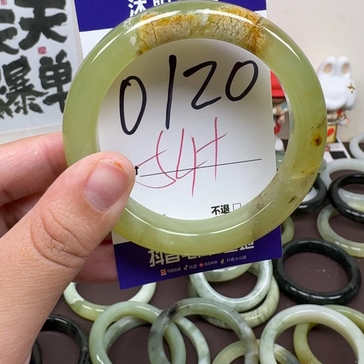 蛇纹石玉未镶嵌手镯120