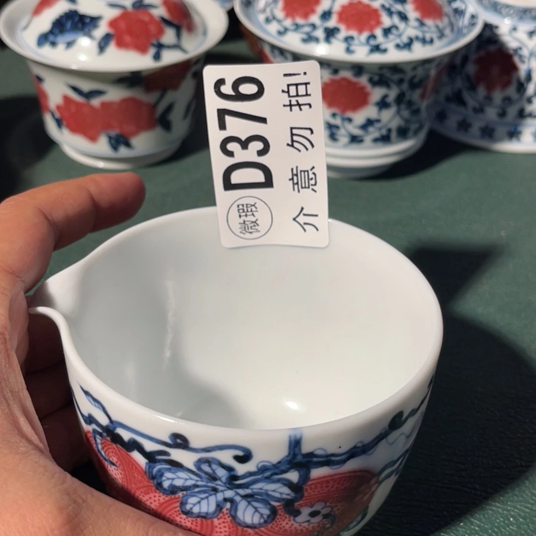 376 半月陶瓷半月陶瓷