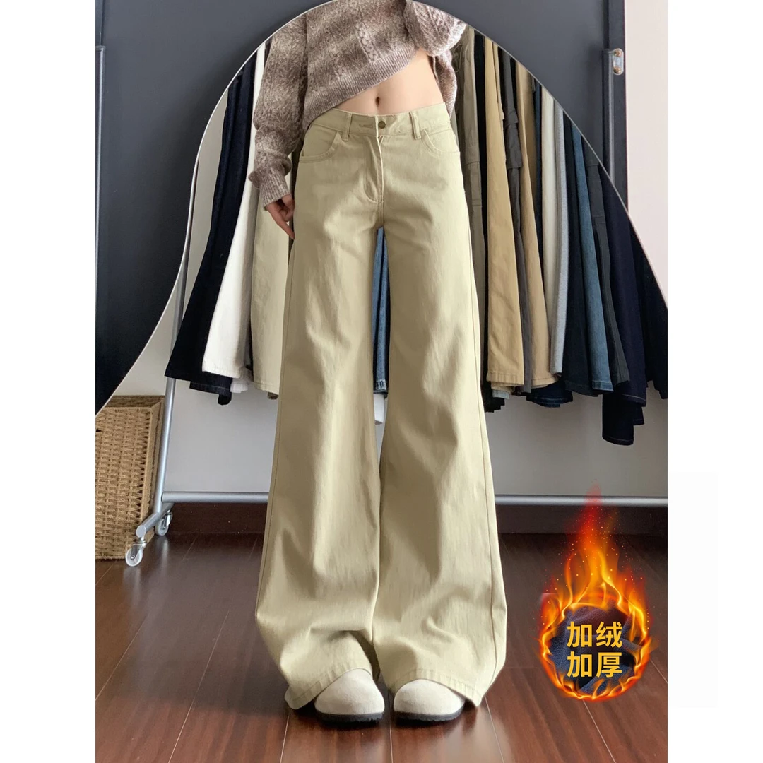 美式低腰辣妹复古牛仔裤女秋冬加绒卡其色显瘦不贴腿微喇拖地裤子