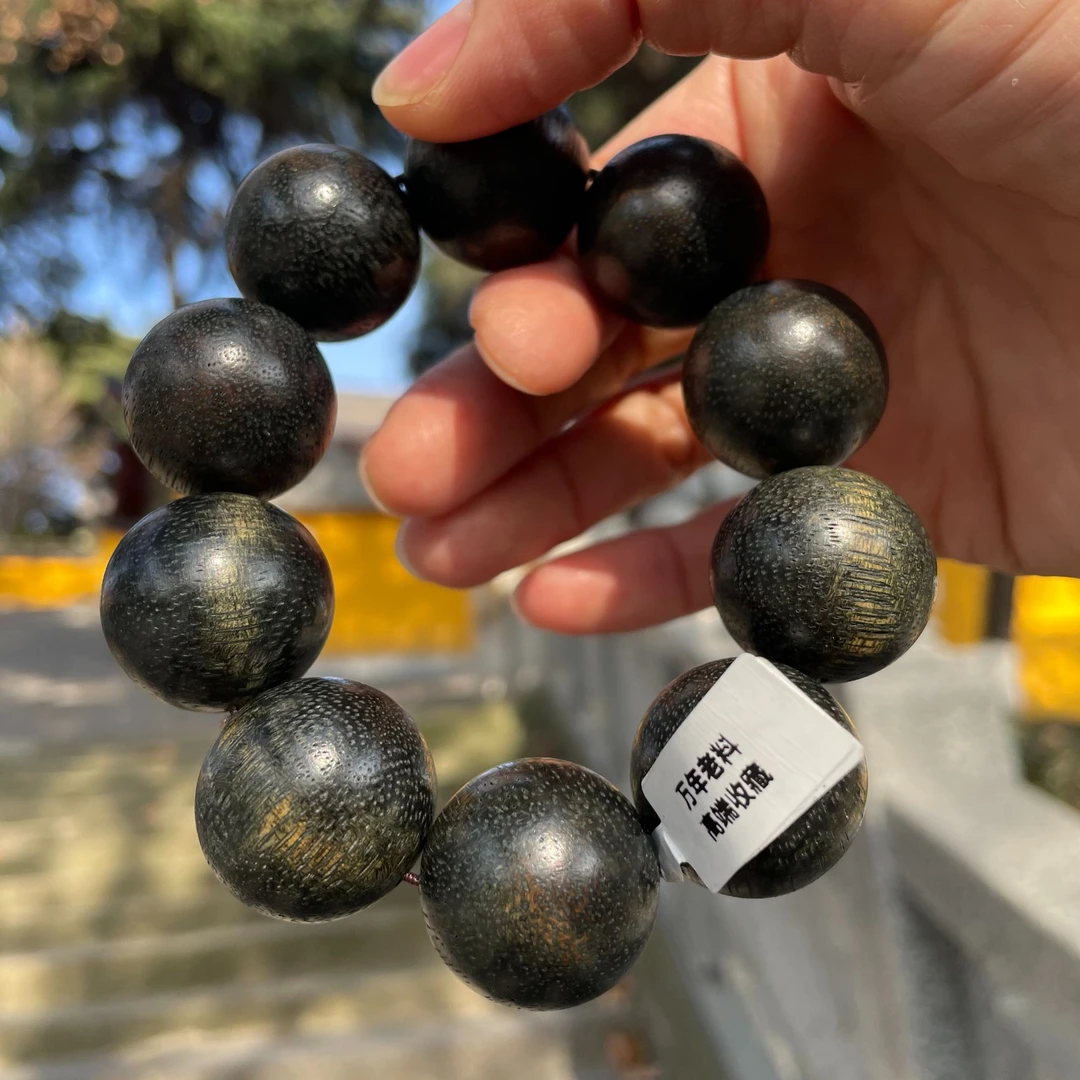 347沉木圆珠手串