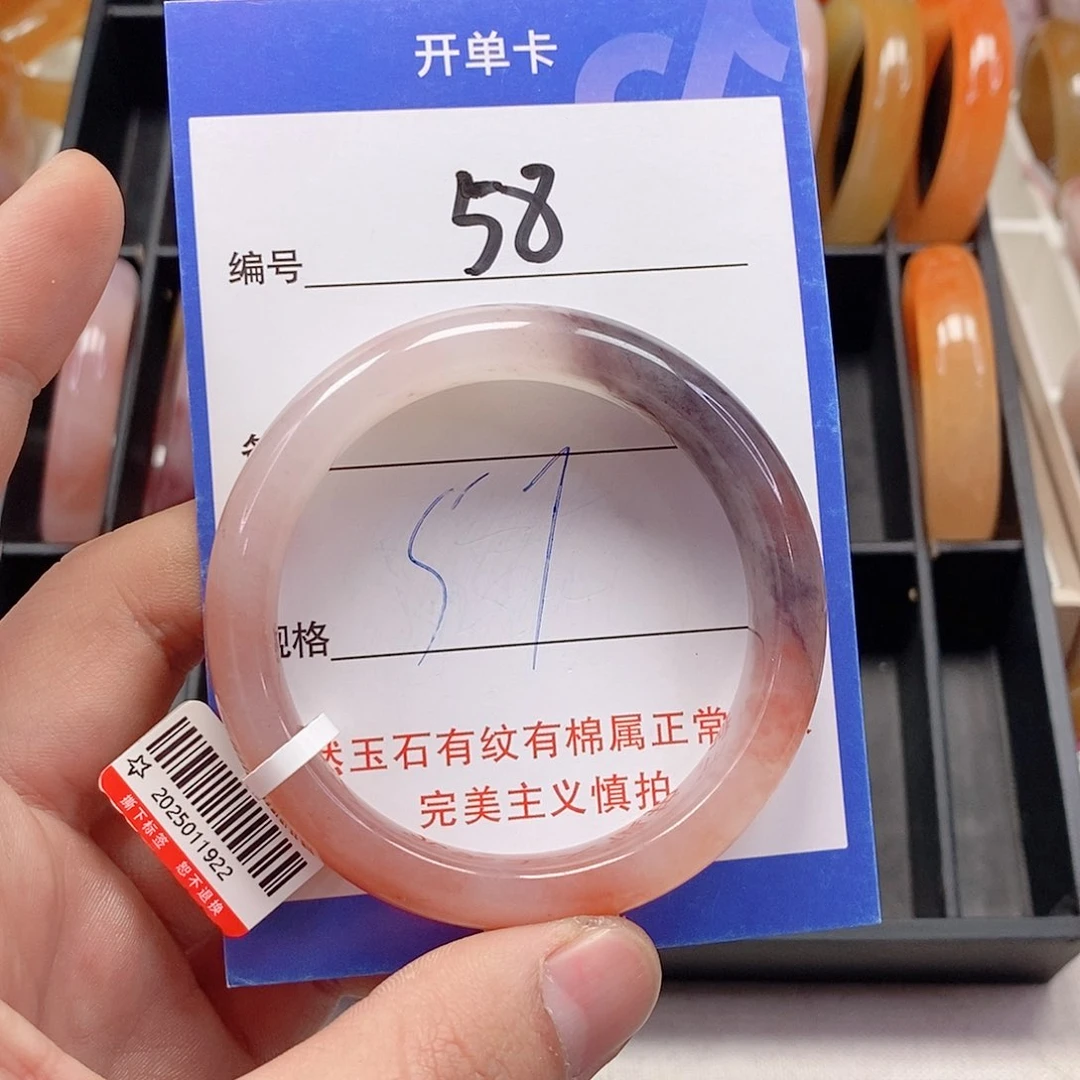 未镶嵌手镯石英质玉（金丝玉）