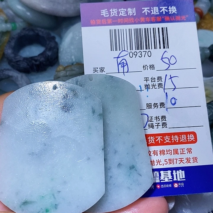 南***境未镶嵌定制翡翠天光墟翡翠市场现金代购