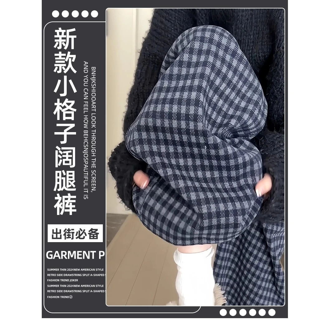 【娃娃专属】加绒格子裤女2025秋冬季新款休闲小个子直筒休闲阔腿裤