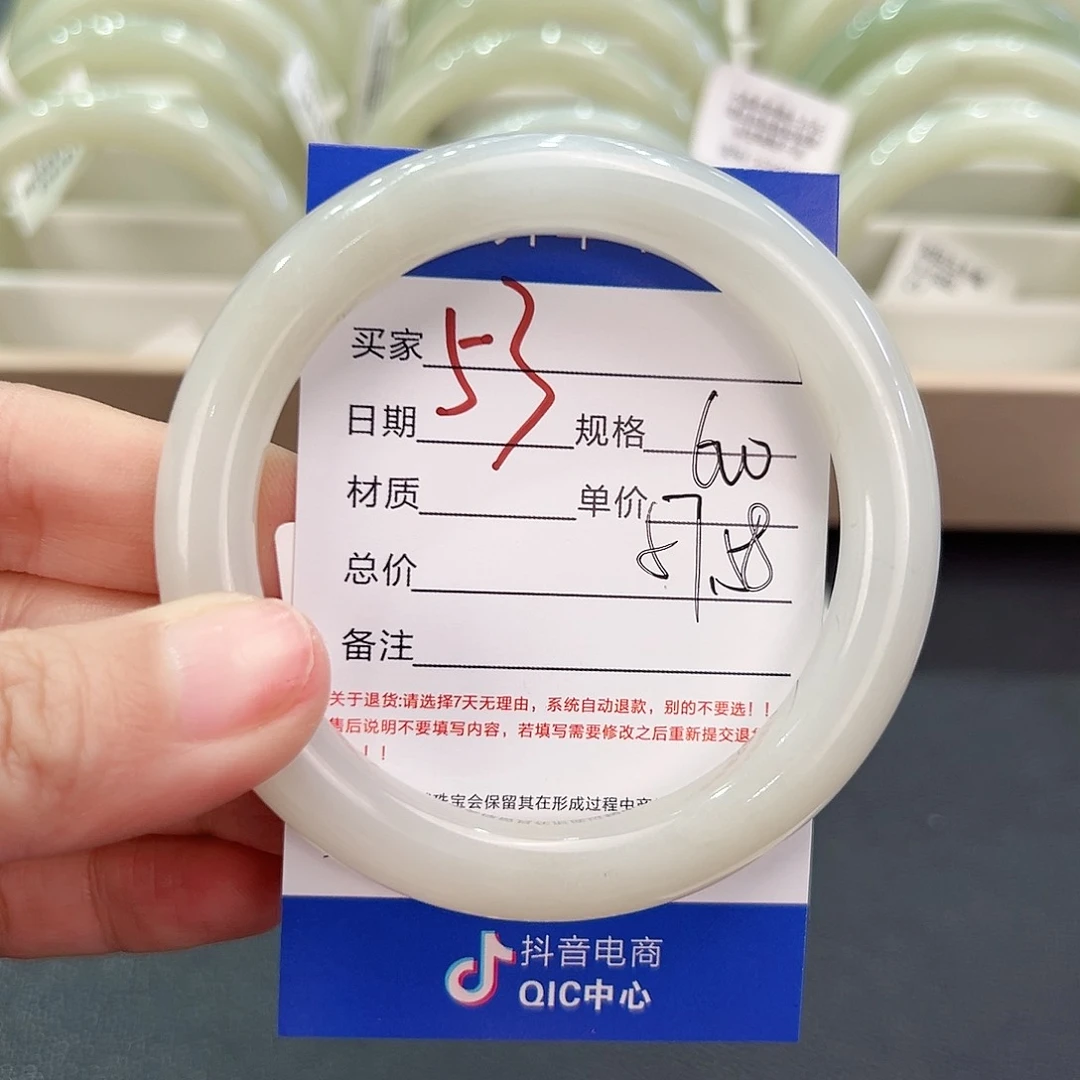 和田玉手镯未镶嵌