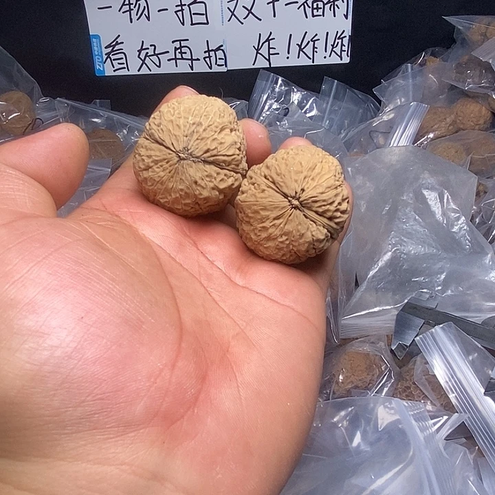 文玩核桃吊坠   294