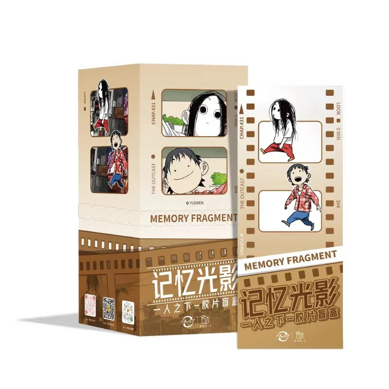 一人之下记忆光影系列胶片盲盒盲袋