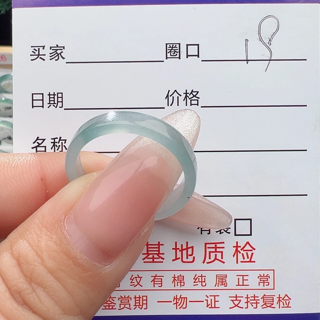翡翠戒指未镶嵌泡*