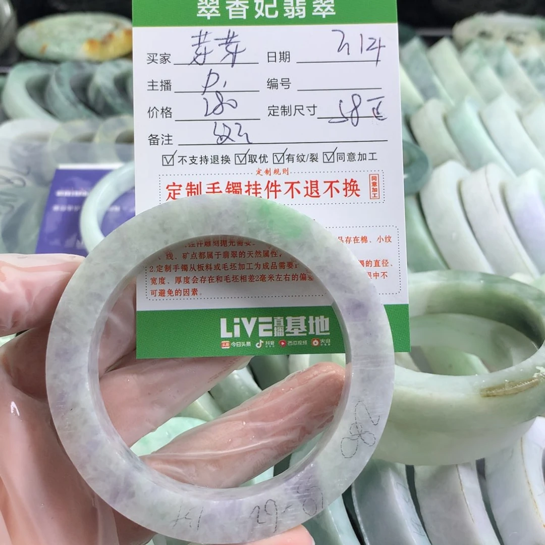定制翡翠手镯未镶嵌芽**牙