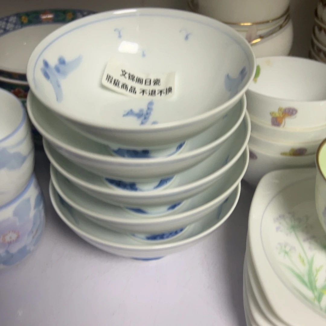 文锦阁瓷器直播放漏中
