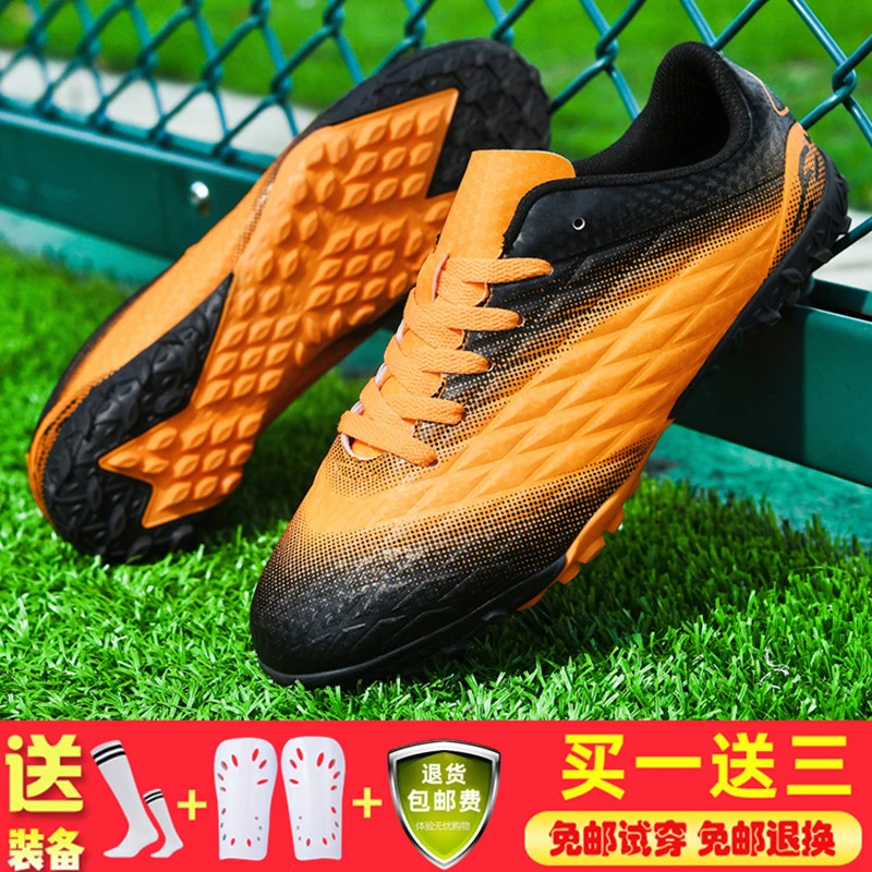 男款足球鞋男女碎钉中小学生成人训练人造草地ag钉防滑球鞋儿童tf