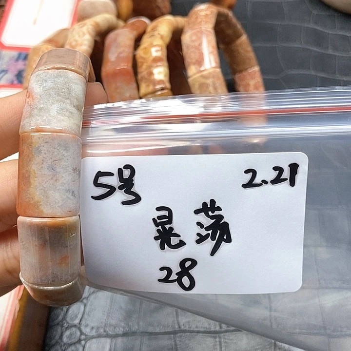 硅化珊瑚（珊瑚玉）手镯未镶嵌?**?5