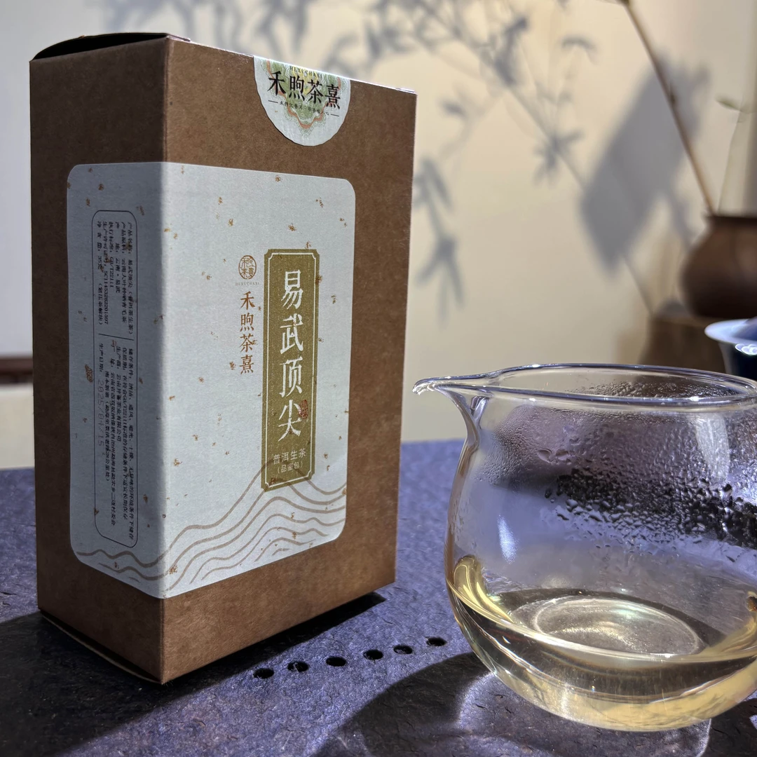 【易武顶货】普洱茶生茶品鉴包 35克