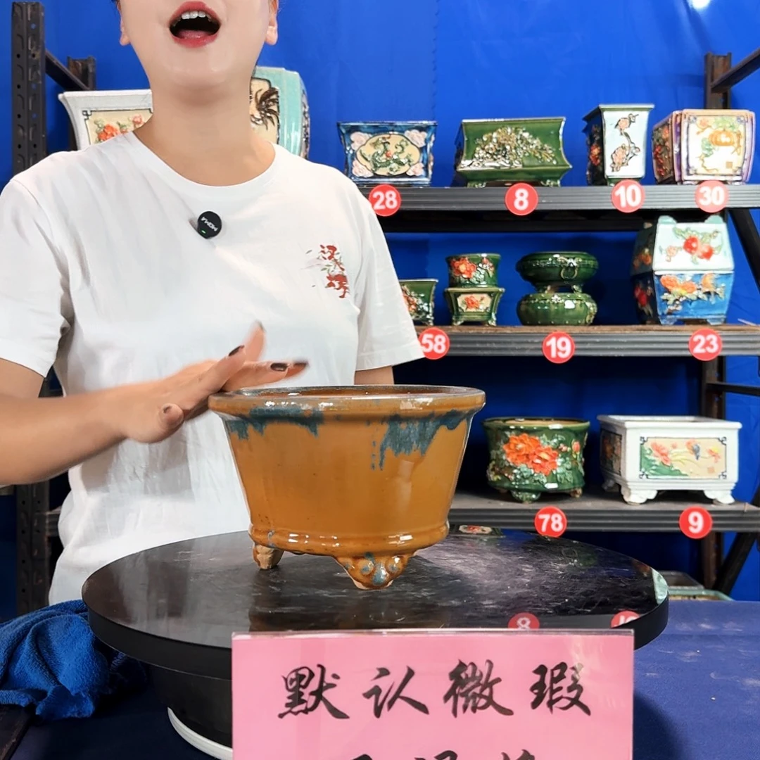 8625石湾微瑕窑变随机外口20内深10