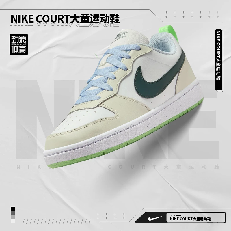 耐克（NIKE）男大童休闲潮流休闲运动鞋FV8121-131