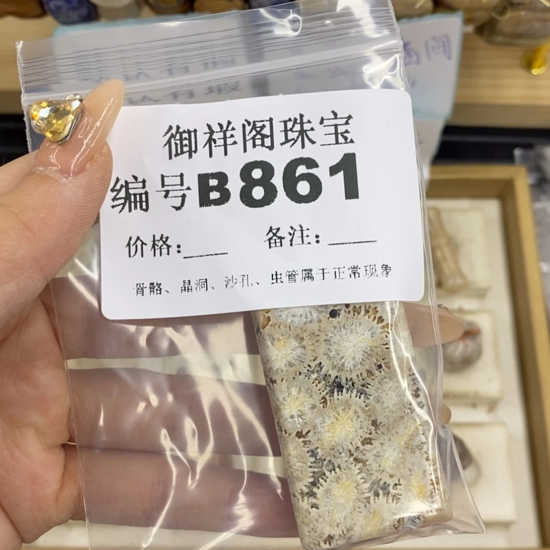 合金硅化珊瑚戒指飘**云