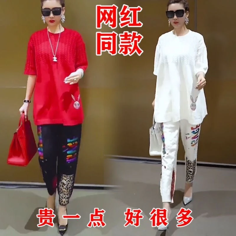 寇珀芝2023春秋新款妈妈套装洋气时尚宽松藏肉休闲运动二件套洋气