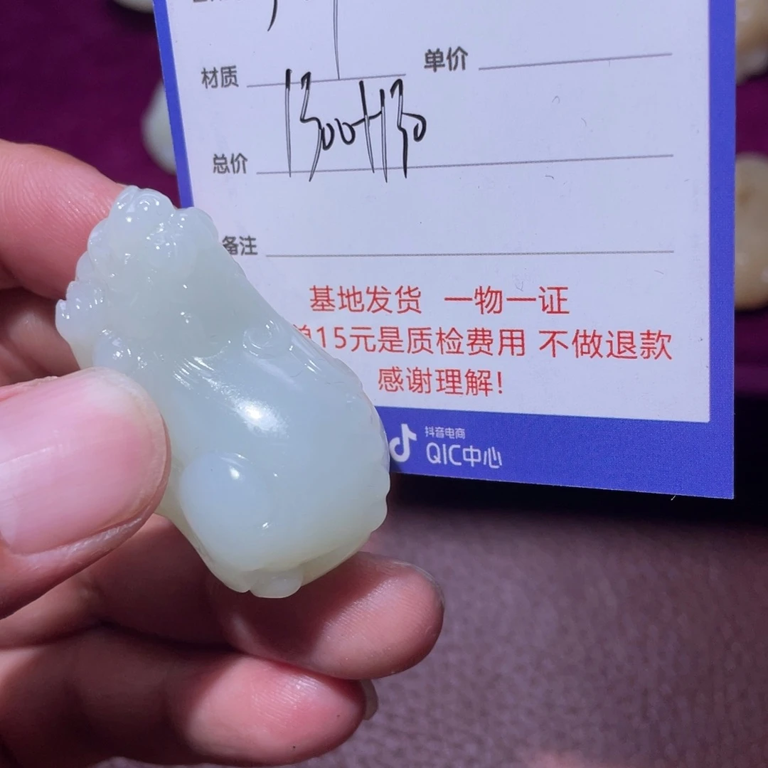 和田玉未镶嵌挂件平**?