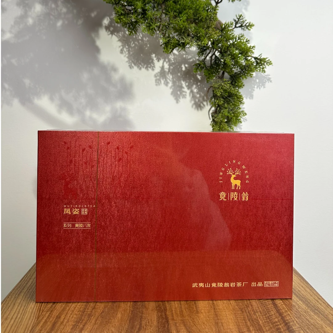 竟陵翁武夷岩茶【凤姿】166g礼盒装
