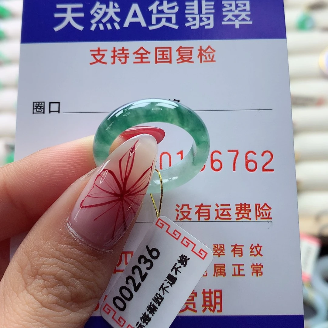 翡翠戒指未镶嵌14-15号