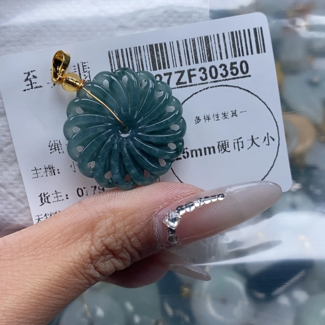 翡翠吊坠(不含链)未镶嵌