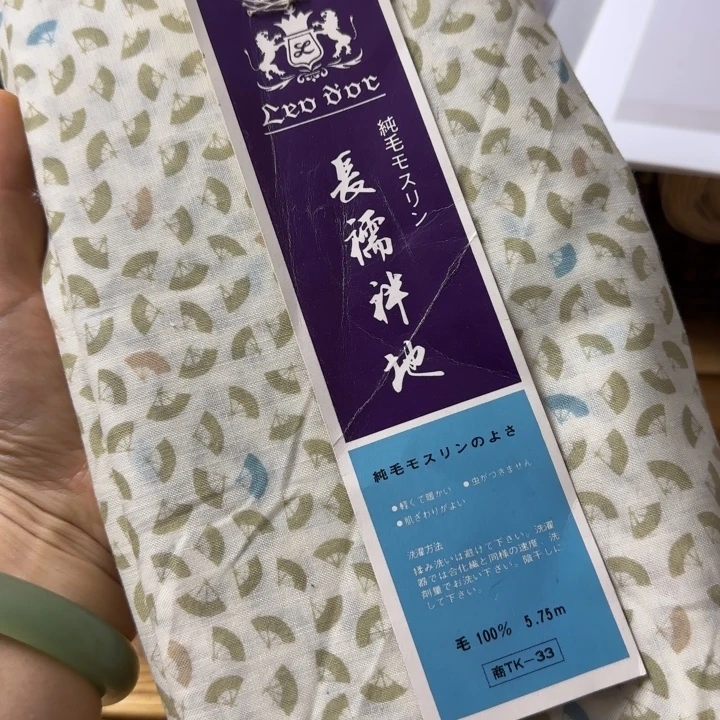 羊毛日本羊毛处理