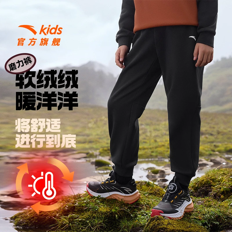 安踏儿童加绒防寒长裤J101-180-JS
