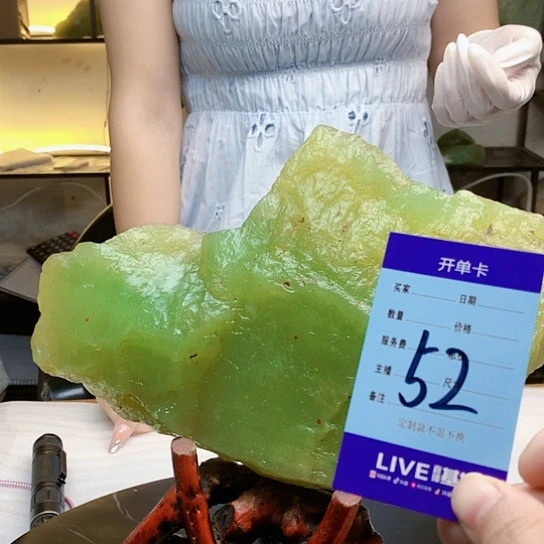 【闪购商品】蛇纹石玉未镶嵌原石
