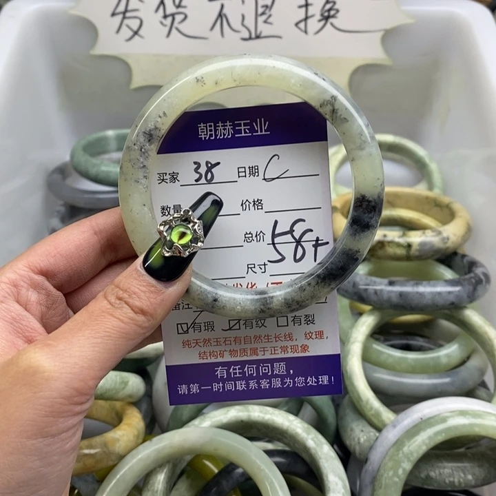 蛇纹石玉手镯未镶嵌