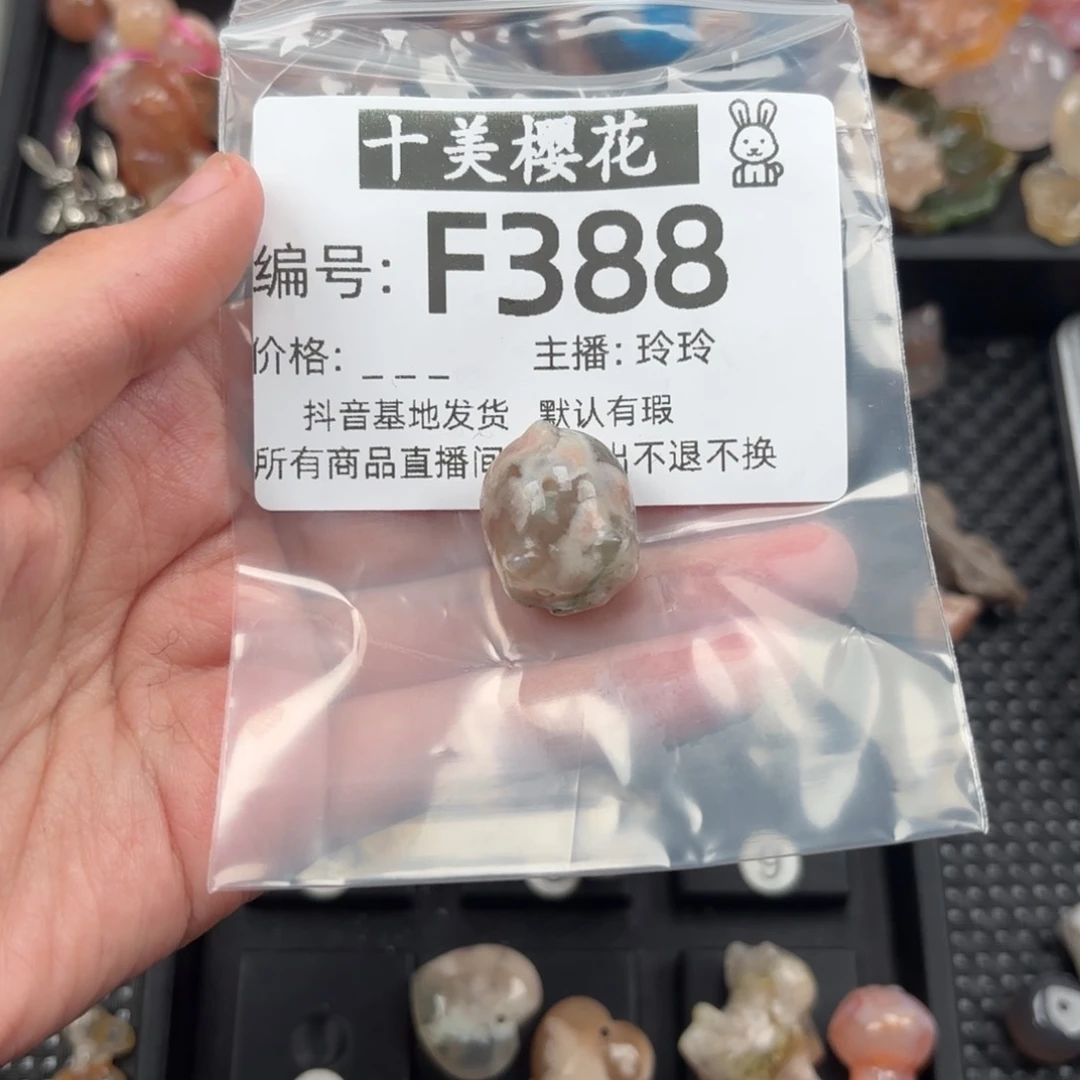 玛瑙/玉髓颈饰未镶嵌静*