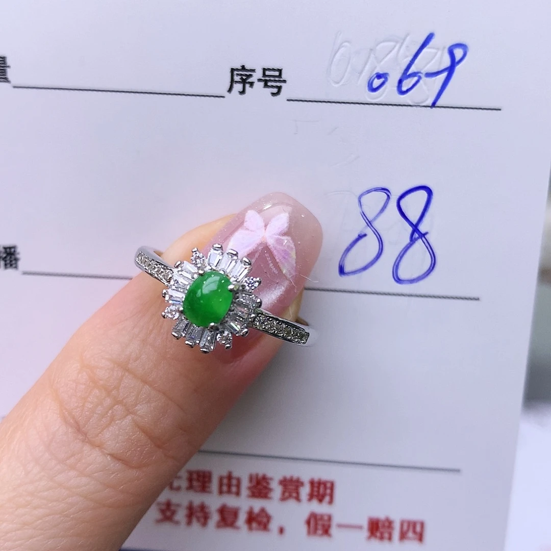 银S925镶嵌戒指翡翠69