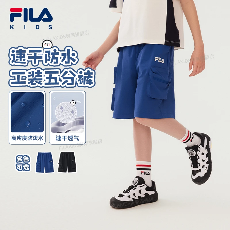 FILAKIDS【夏天穿搭】斐乐儿童速干五分裤潮酷工装短裤K12B531803