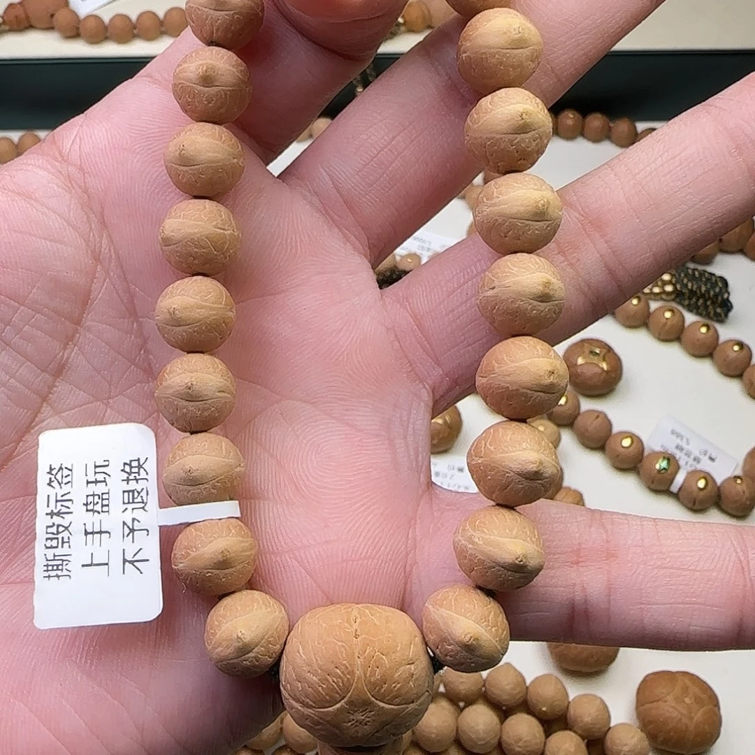 吊坠凤眼菩提10.5mm凤眼菩提