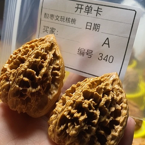 r***y桃核把件自产自销……