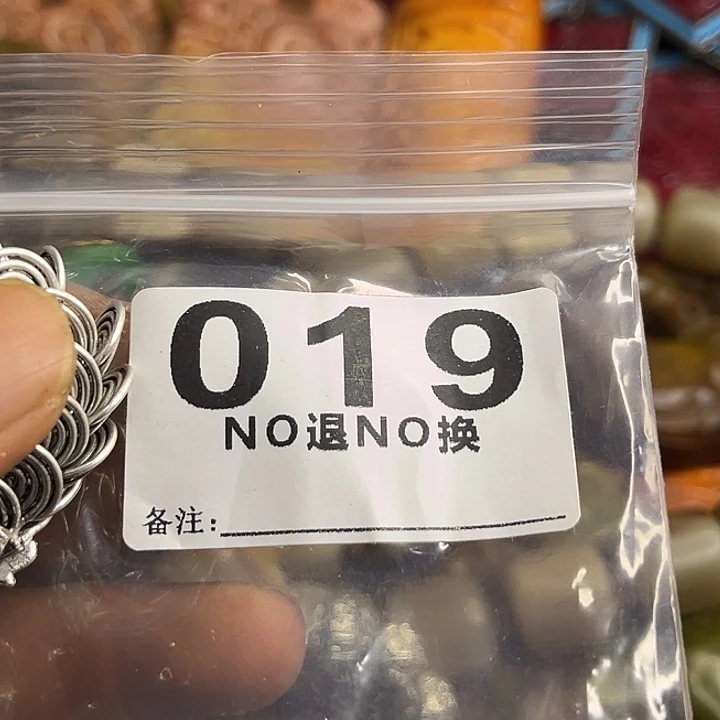 轻***衫铁梦回杂项直播专属链接