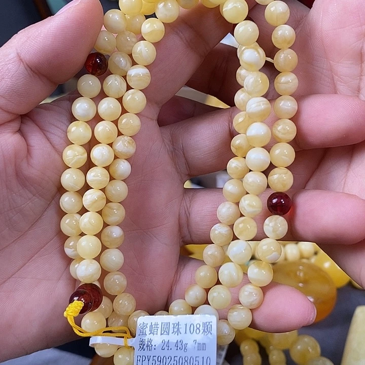 裸石琥珀未镶嵌手串