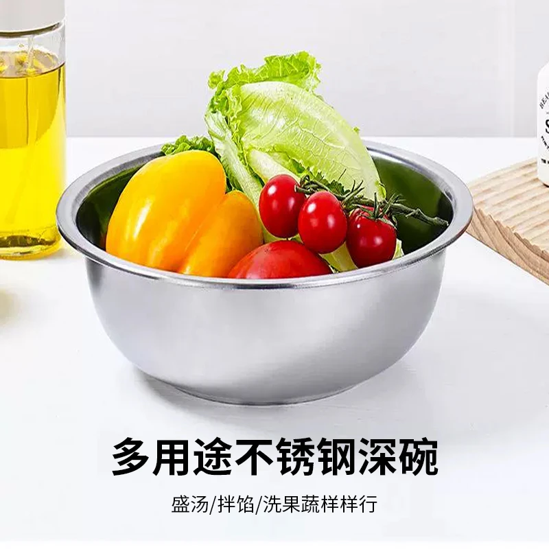 不锈钢碗不锈钢小盆汤碗食堂不锈钢汤盆