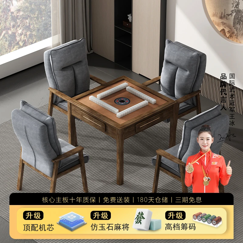 麻雀王实木麻将机静音餐桌一体机家用全自动新中式新款降噪麻将机